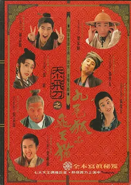 女朋友妈妈