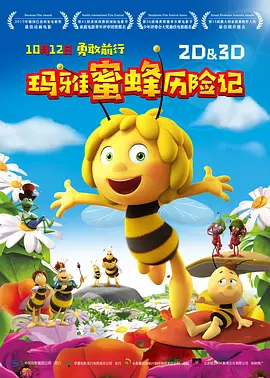 我女朋友妈妈2