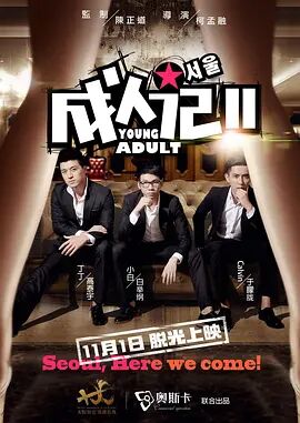男男下药顶撞喘嗯啊h男男视频