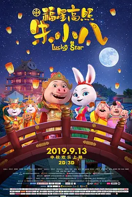 中文字幕2区
