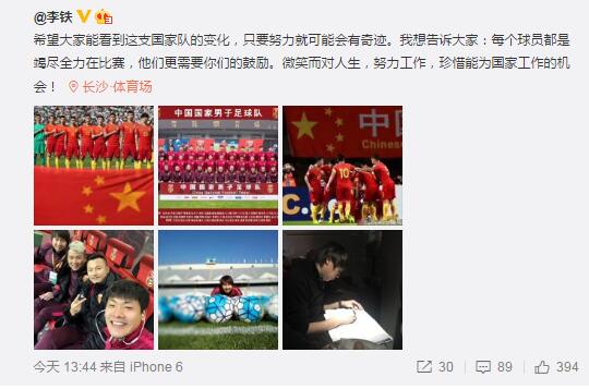 2020国语对白露脸