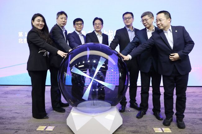 2021国产麻豆剧传媒仙踪林