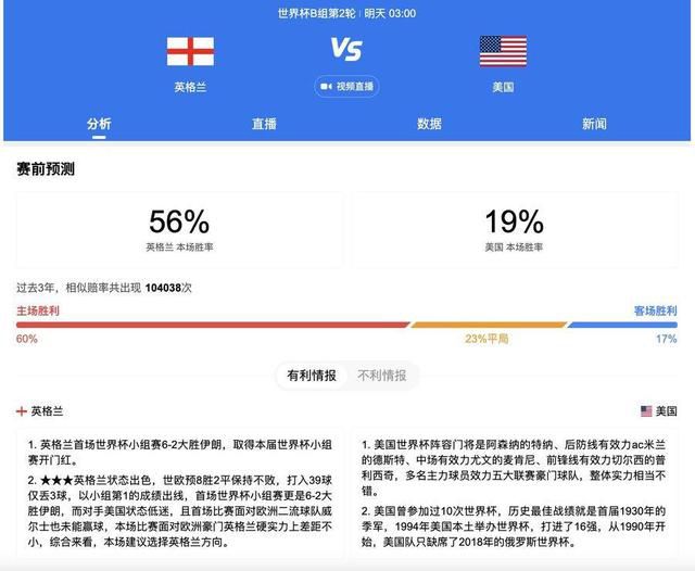 欧美激情国产日韩精品一区18