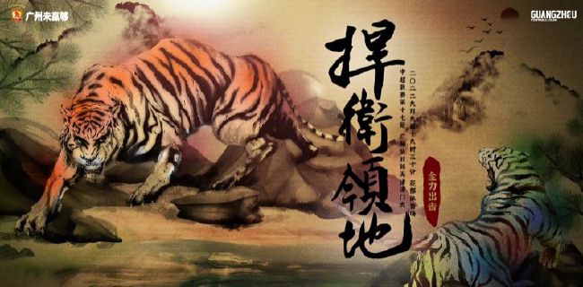 堕落的岳母
