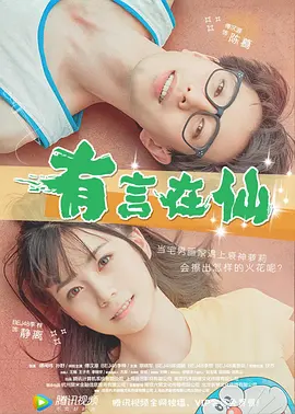 香蕉黄视频