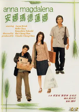 丁香六月啪