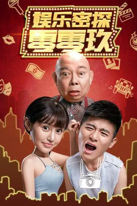 把赵露思做出了水