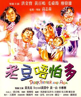 午夜伦伦电影理论片888
