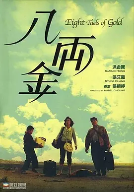 欧美xxxx见血