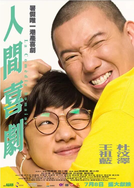 抽搐中出20p
