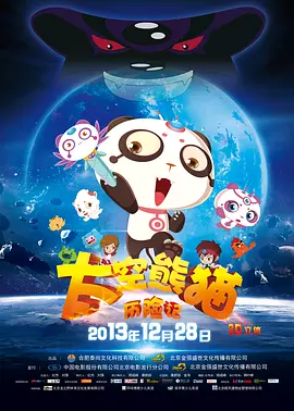 男生女生一起叉叉