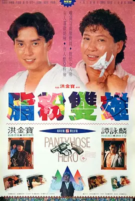 3秒后自动跳转