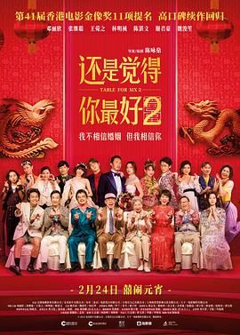 国产成人麻豆tv在线观看