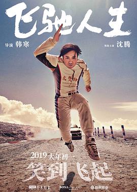 枯楼村的美人