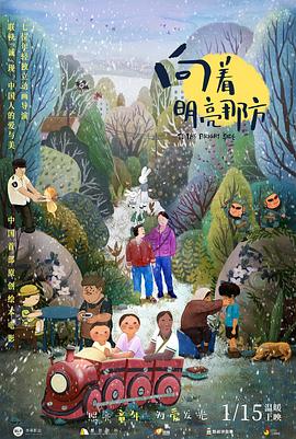 满天星经典电影在线观看