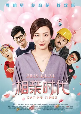婷婷色电影