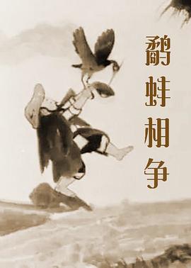 欧美区 日韩区
