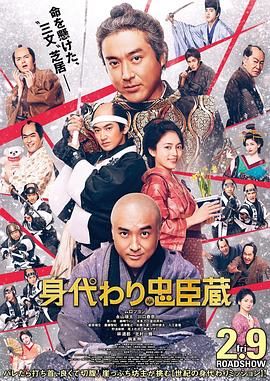 赘婿 在线