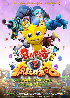 钻阴虫