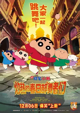 诱欢漫画