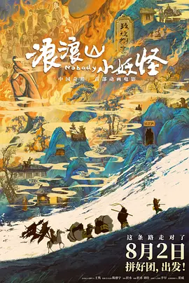 仙人掌旅馆