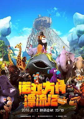 国产午夜一区二区在线观看