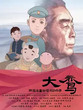 如意直播b站直播入口
