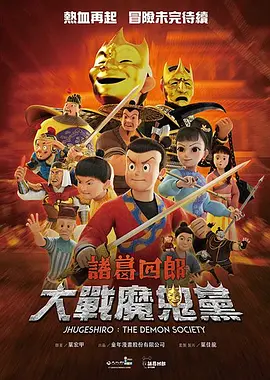 妻子的品味