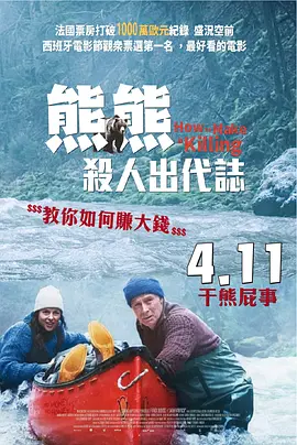 一级秋霞理论