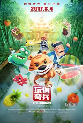 中文字幕一区二区三区在线播放