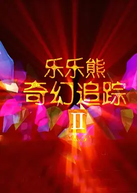 亚洲福利电影