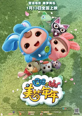电脑升级win11