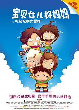 中文乱码一二三四有限公司