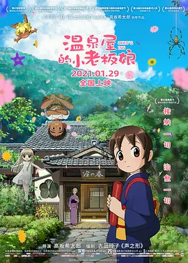 国产主播福利一区二区