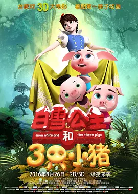 亚州三级久久电影