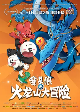 第二婚的小妻子