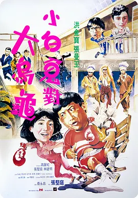 色香首页