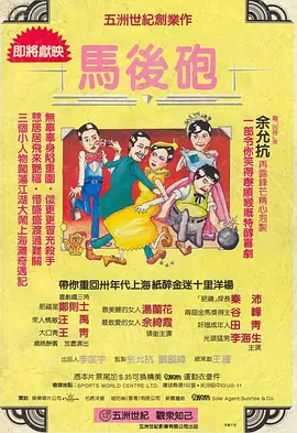 俄罗斯一级人一片