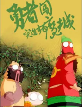 久色国产