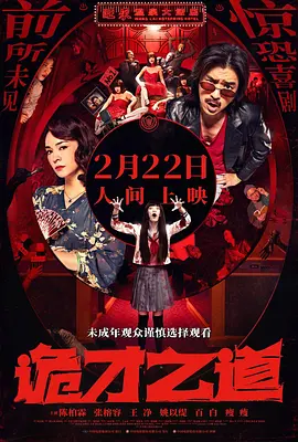 777奇米影视一区二区三区