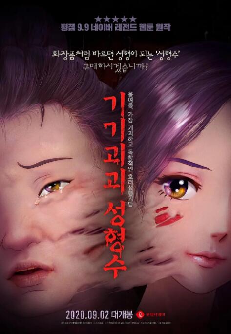 成人看片黄a在线观看