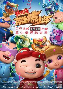 国产偷2018在线观看午夜