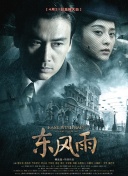 国产片侵犯亲女视频播放