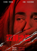 国产一区影视