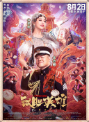 淘气女朋友