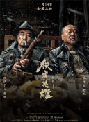 成人中文字幕在线高清