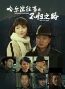 成人午夜无人区一区二区