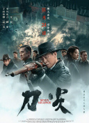 色综合中文字幕国产