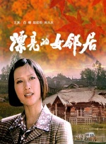啊轻点灬太粗嗯太深了用力玉帝