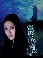 精品国产一区二区三区免费看